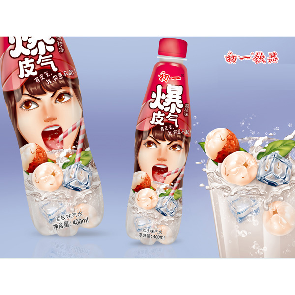 爆皮气