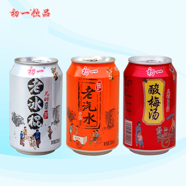 老味道系列-酸梅汤