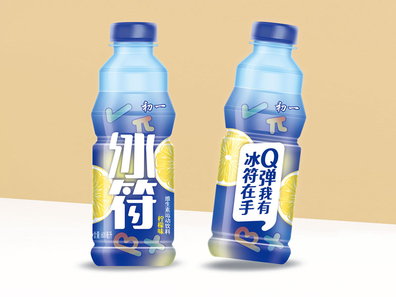 冰符（柠檬味）