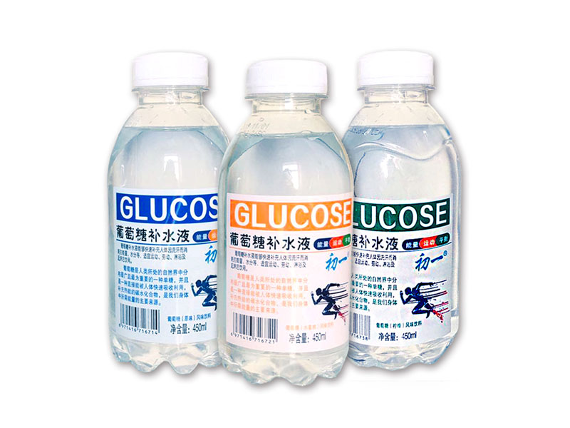 葡萄糖补水液