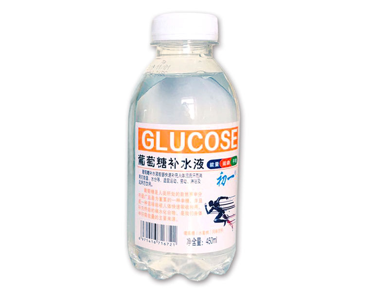 葡萄糖补水液