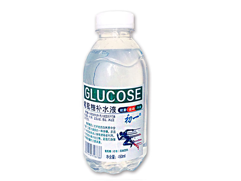 葡萄糖补水液